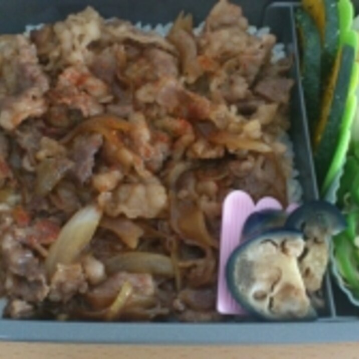 彼氏 パパに牛丼弁当 レシピ 作り方 By りぃ 楽天レシピ 彼氏 パパに牛丼弁当 レシピ 作り方 By りぃ 楽天レシピ